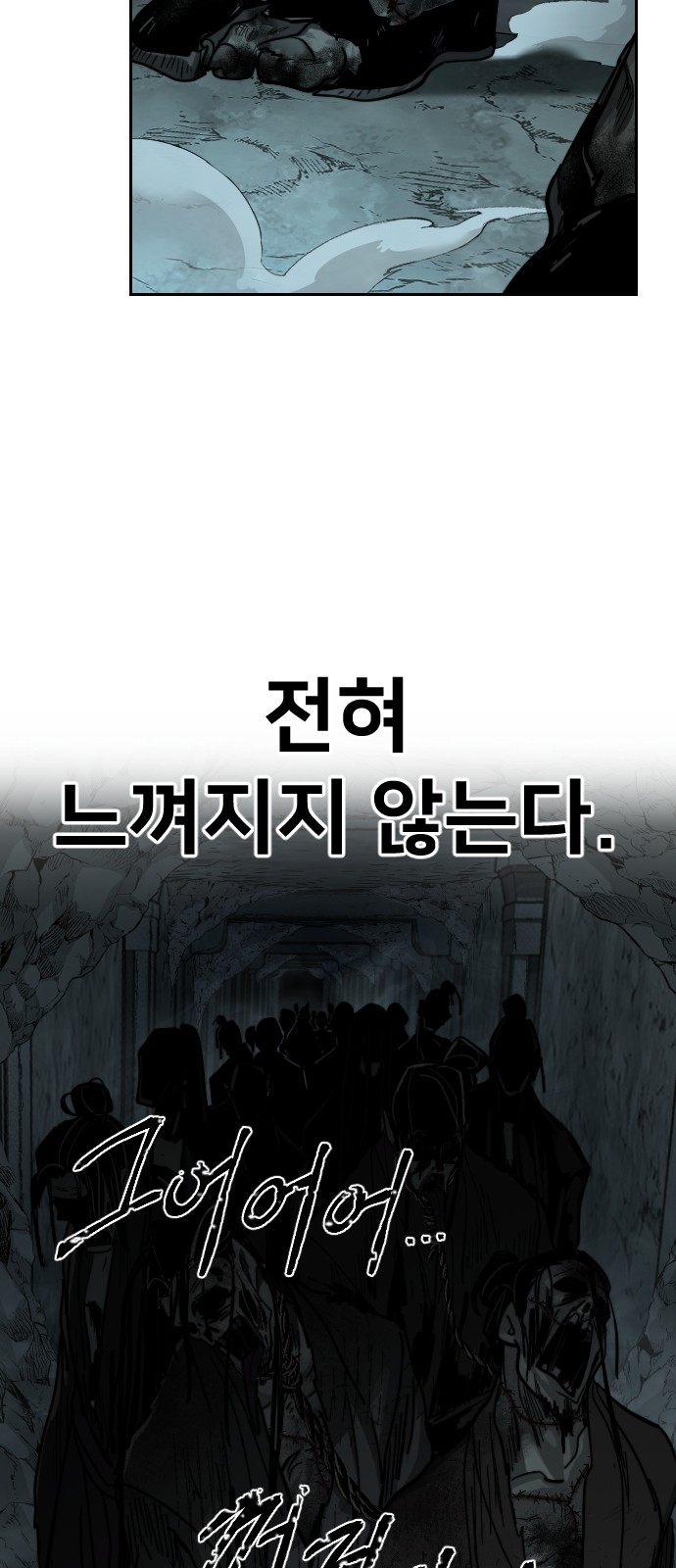 106 페이지