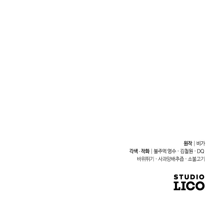 108 페이지