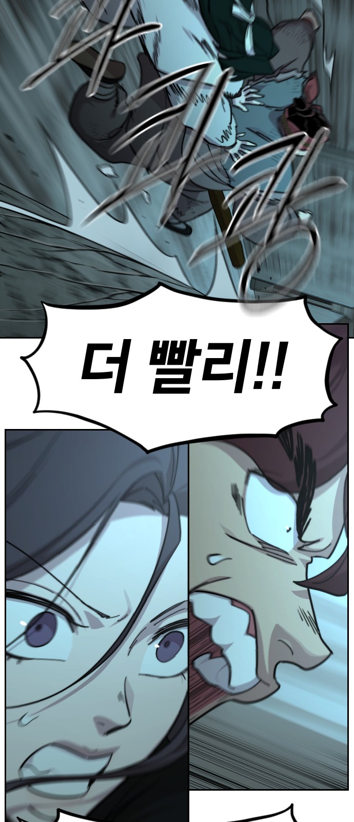 39 페이지