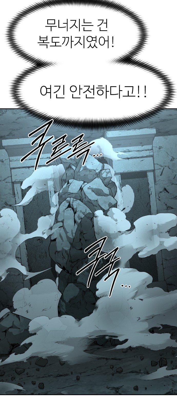 48 페이지