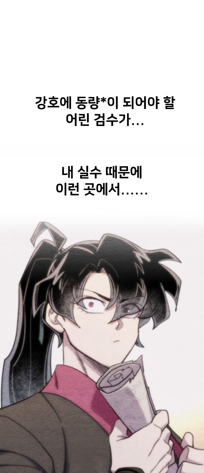 55 페이지