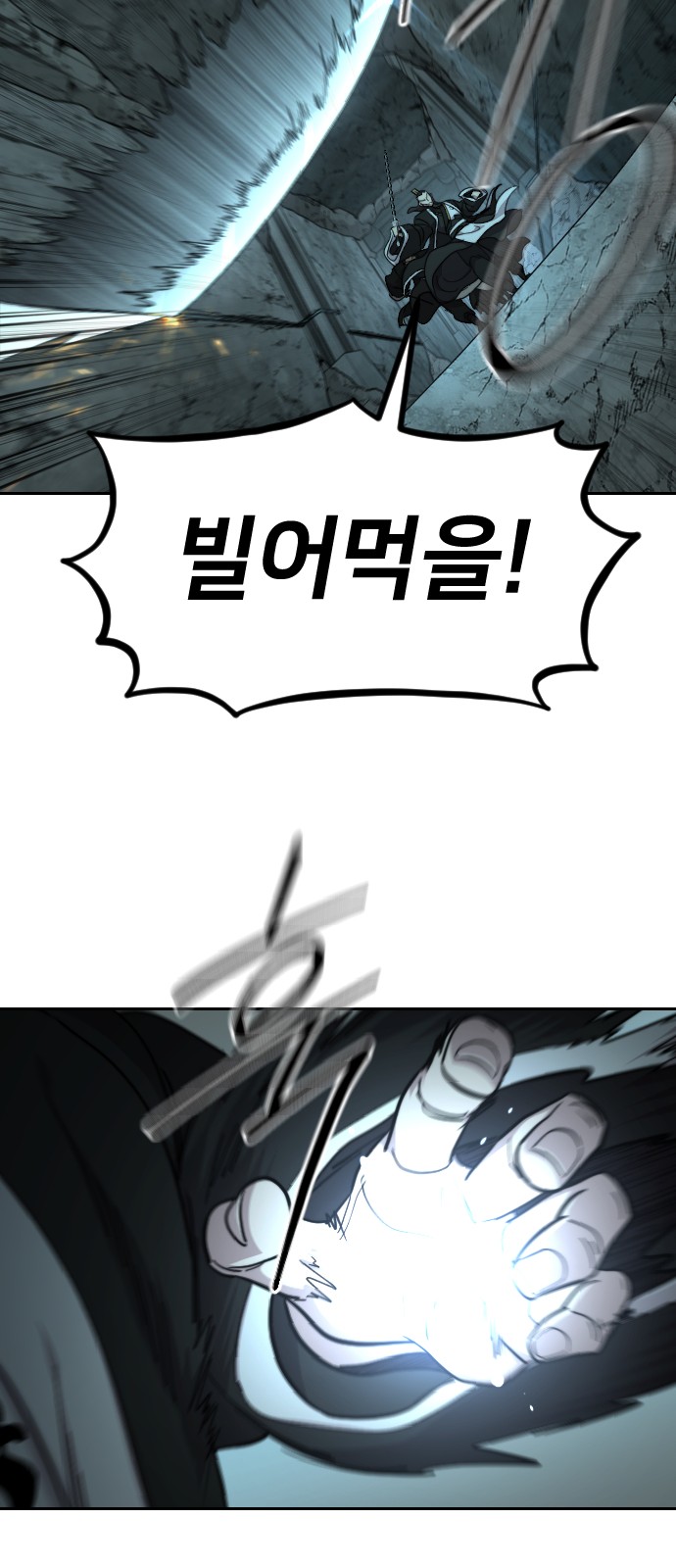 78 페이지
