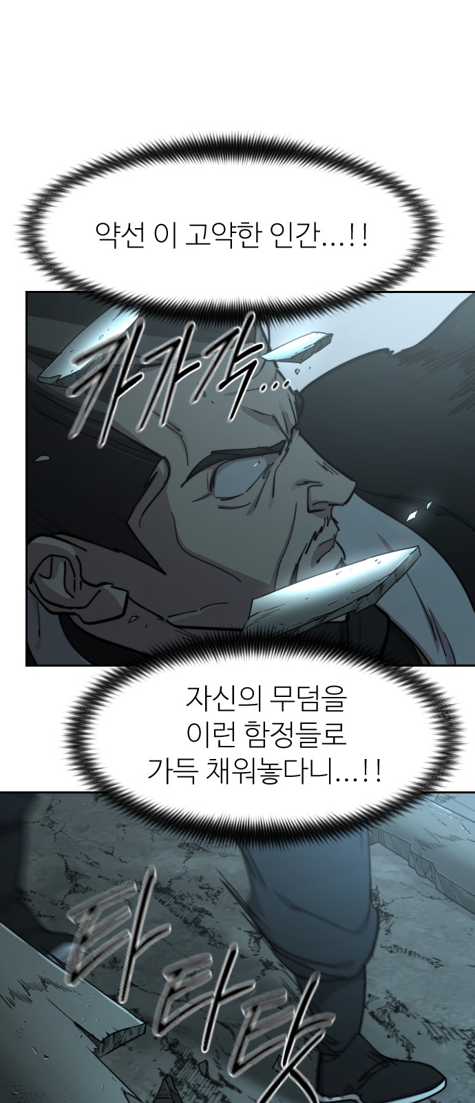 80 페이지
