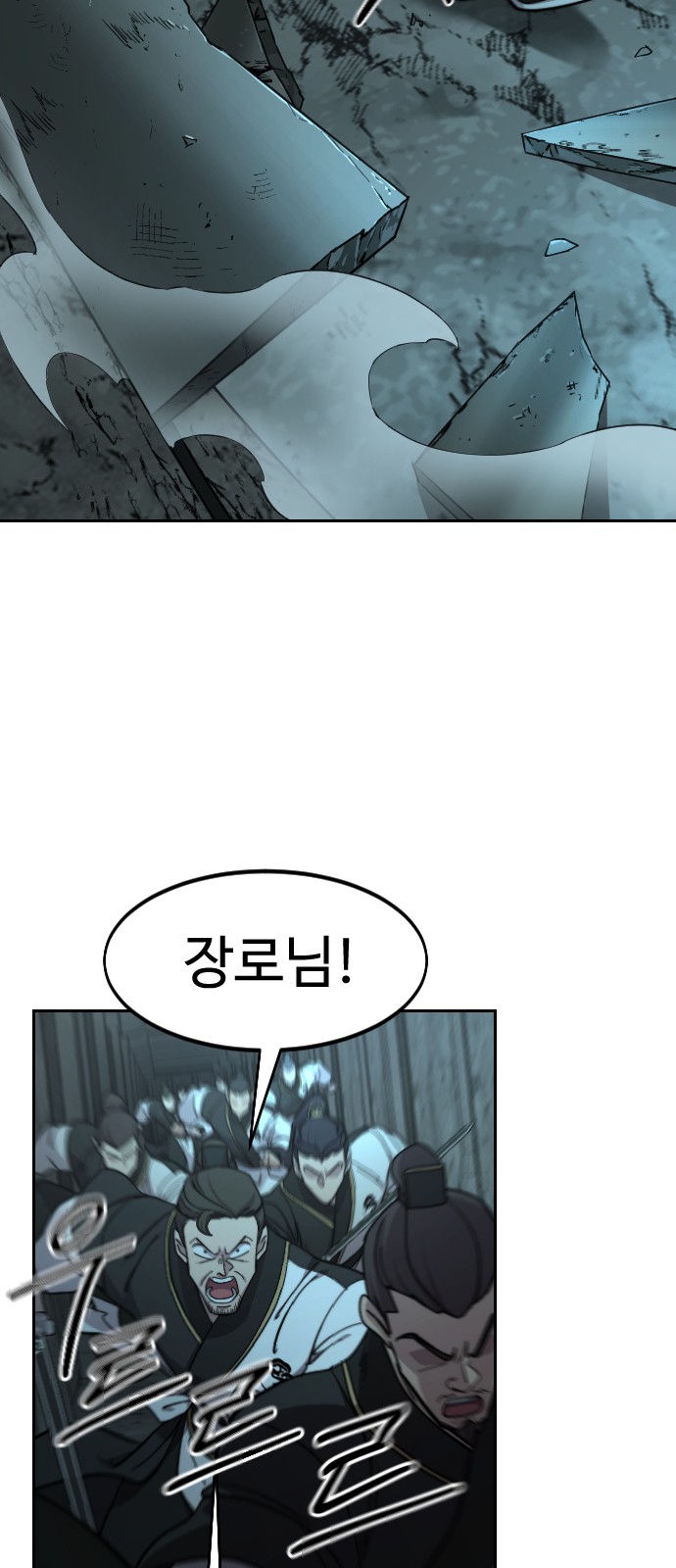 81 페이지