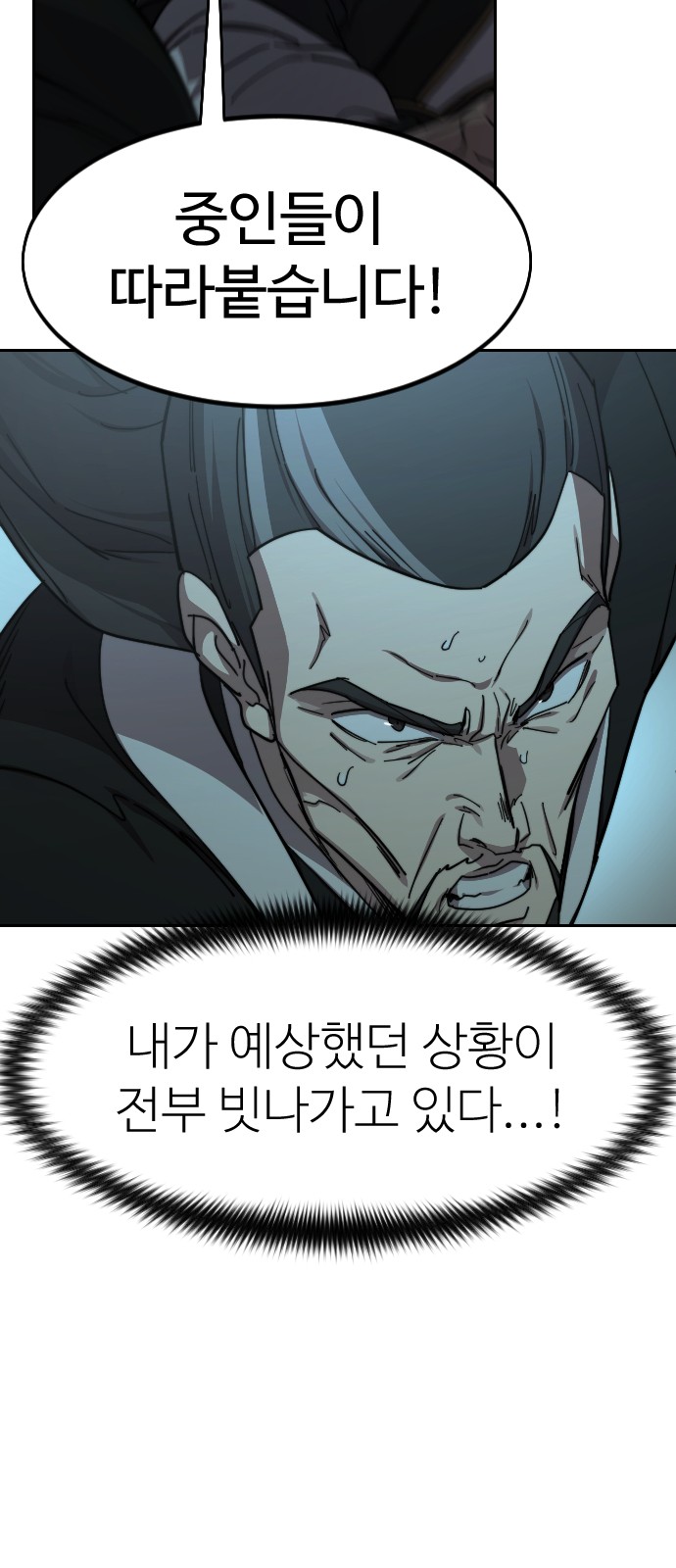 82 페이지