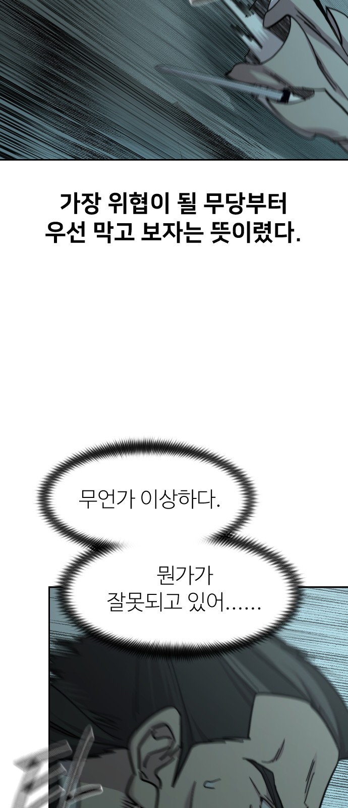 85 페이지