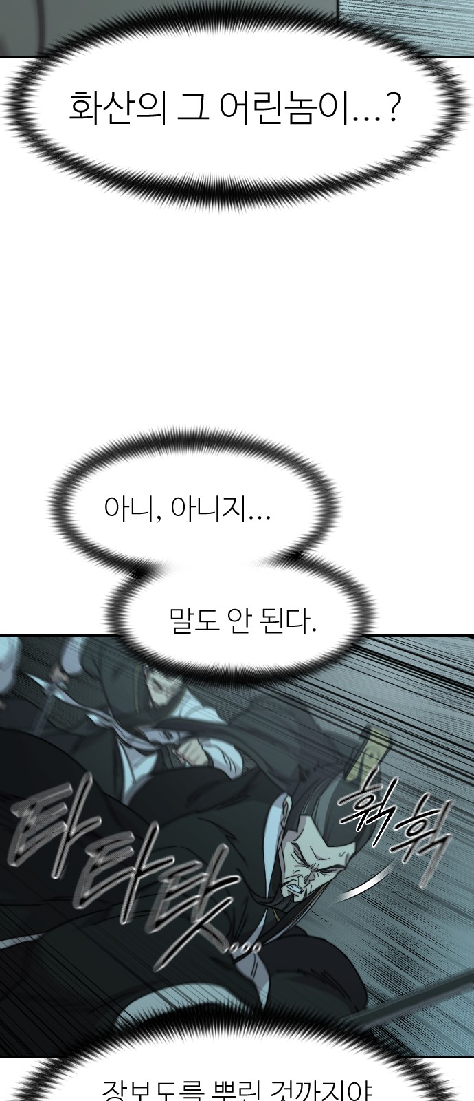 87 페이지