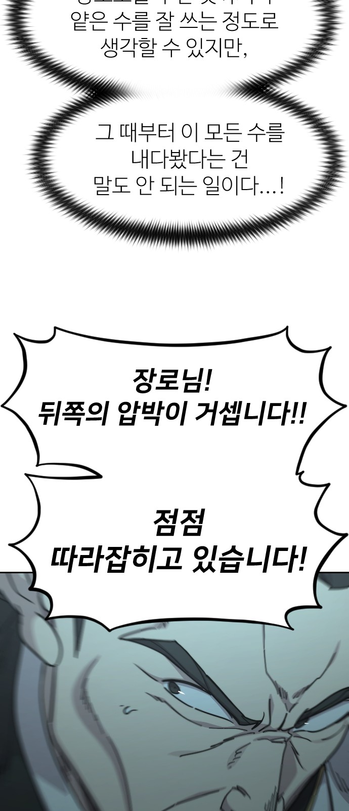 88 페이지