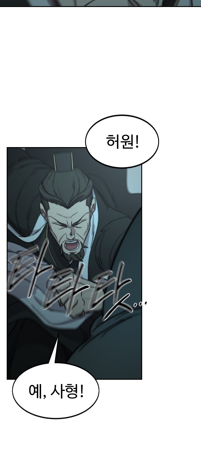 89 페이지