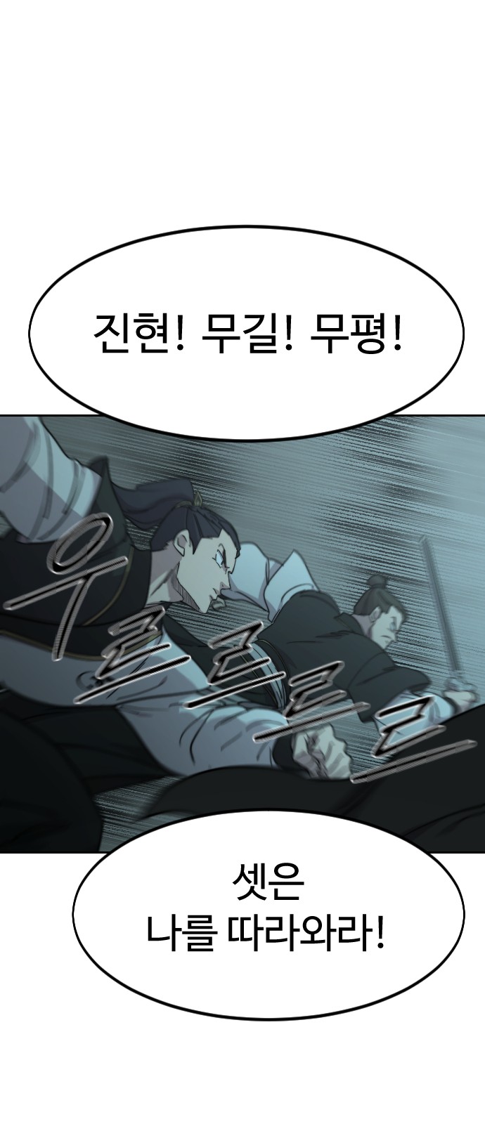 91 페이지