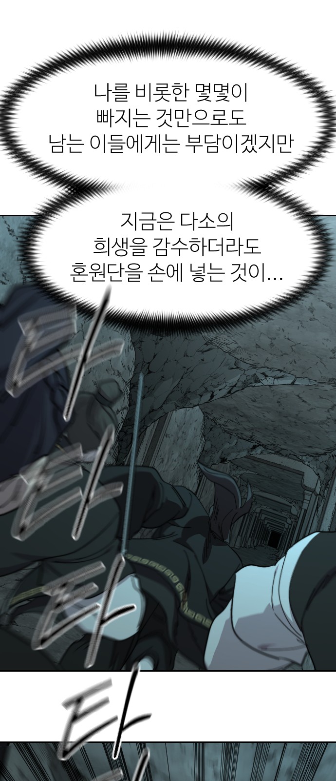 94 페이지