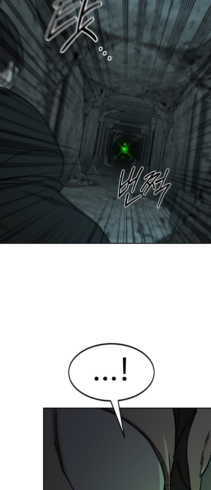 95 페이지
