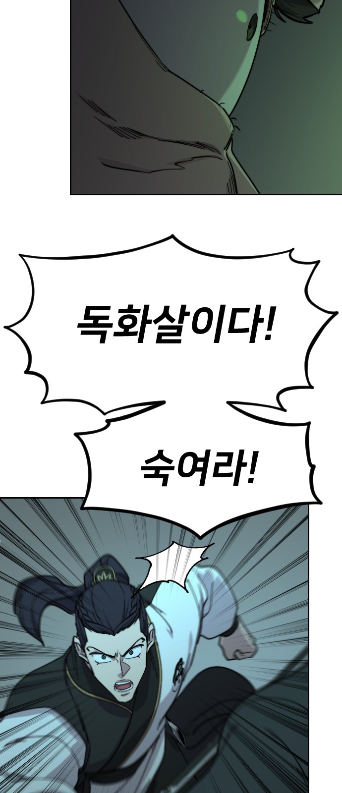 96 페이지