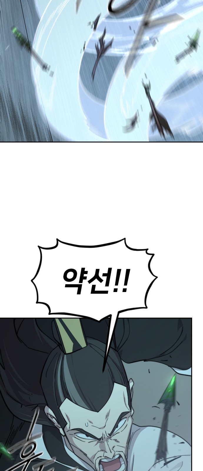 98 페이지