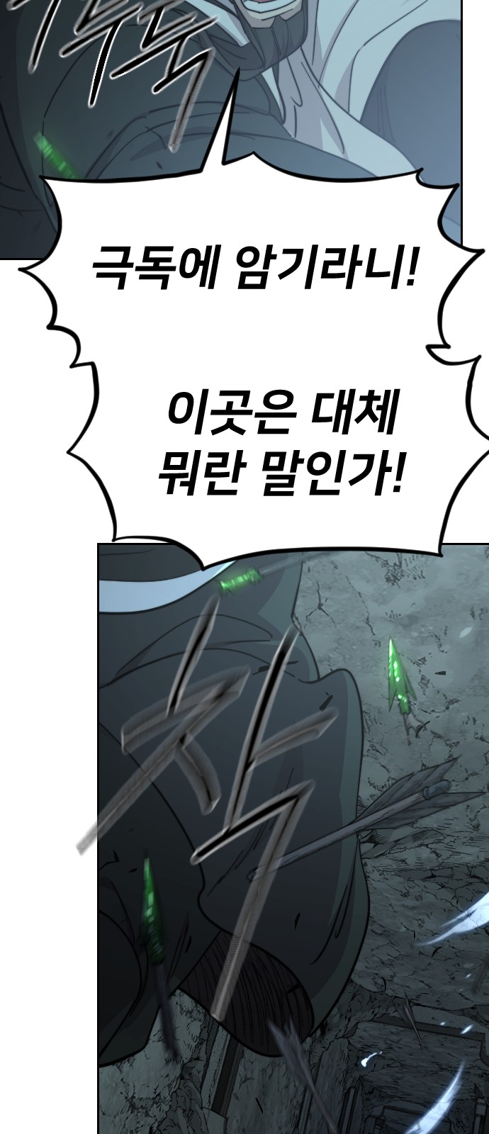 99 페이지
