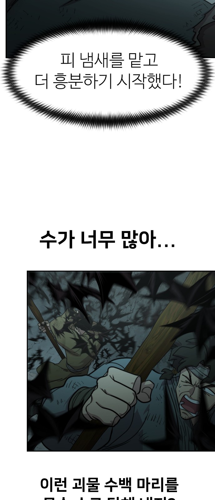100 페이지