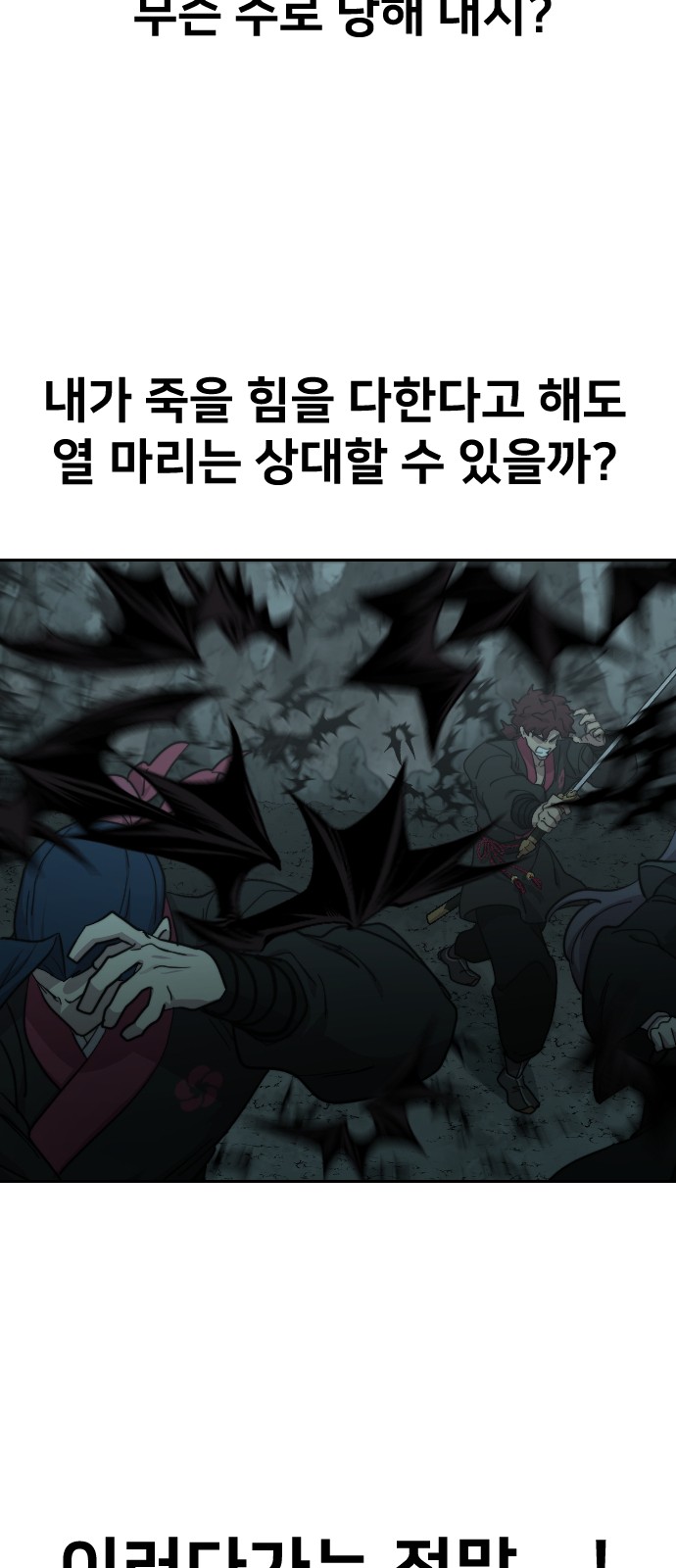 101 페이지