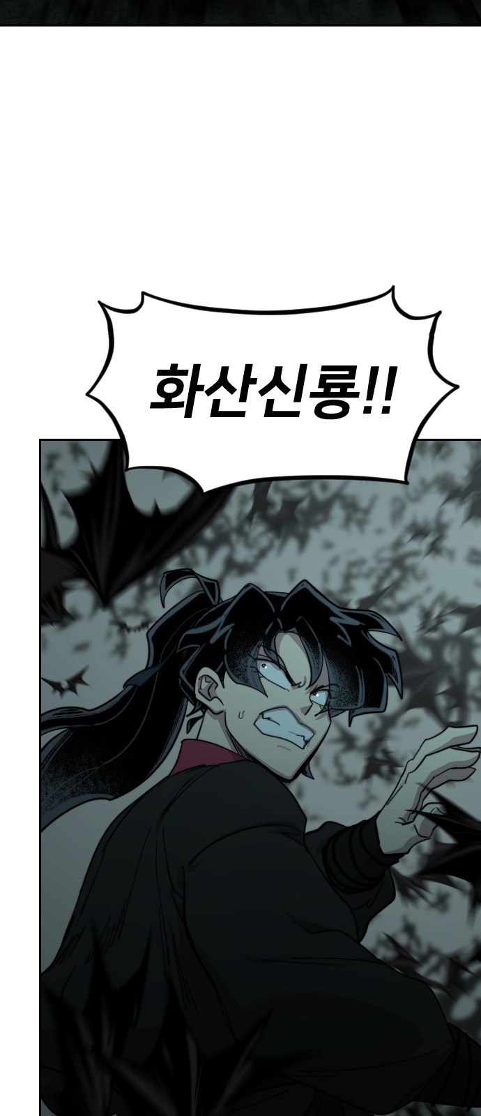 104 페이지