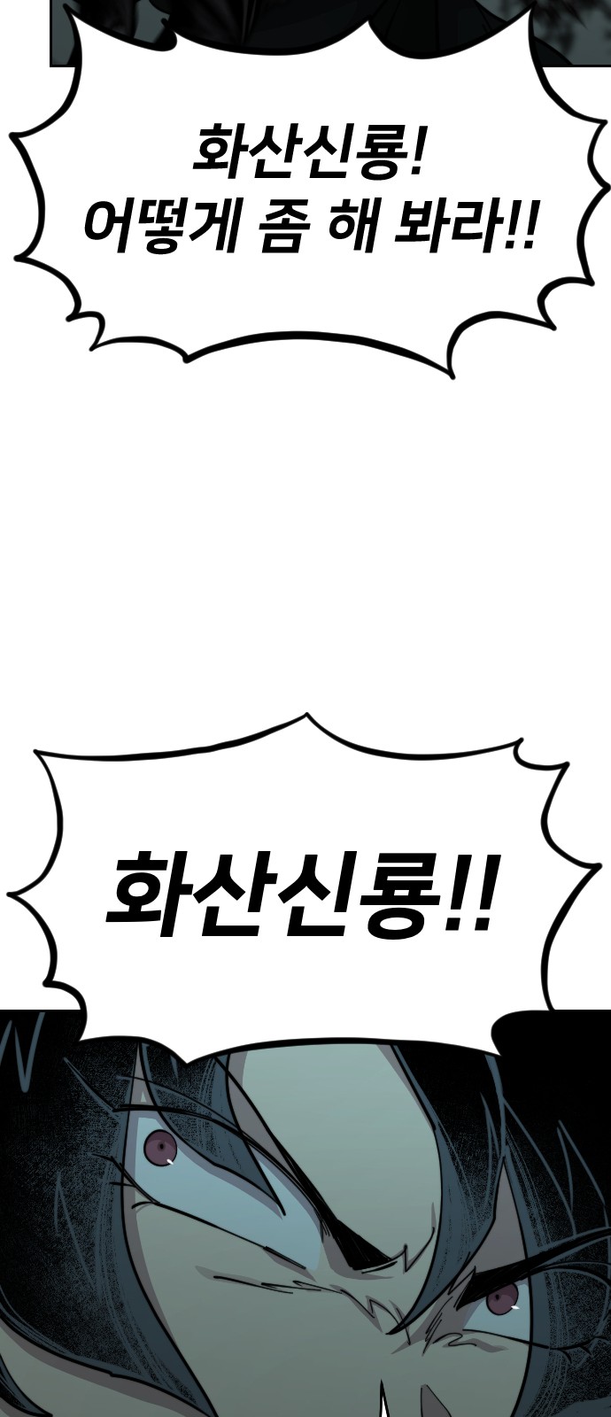 105 페이지