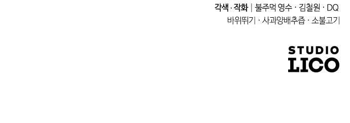111 페이지