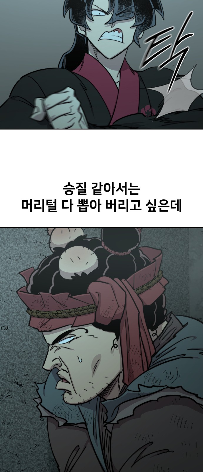 15 페이지