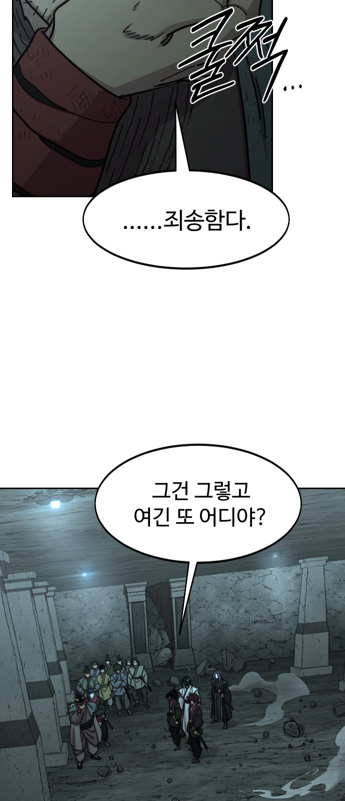 21 페이지