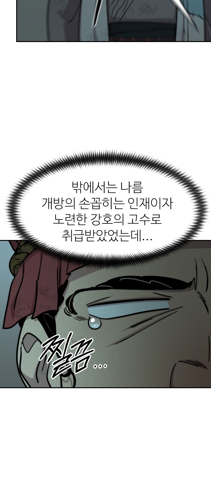 30 페이지