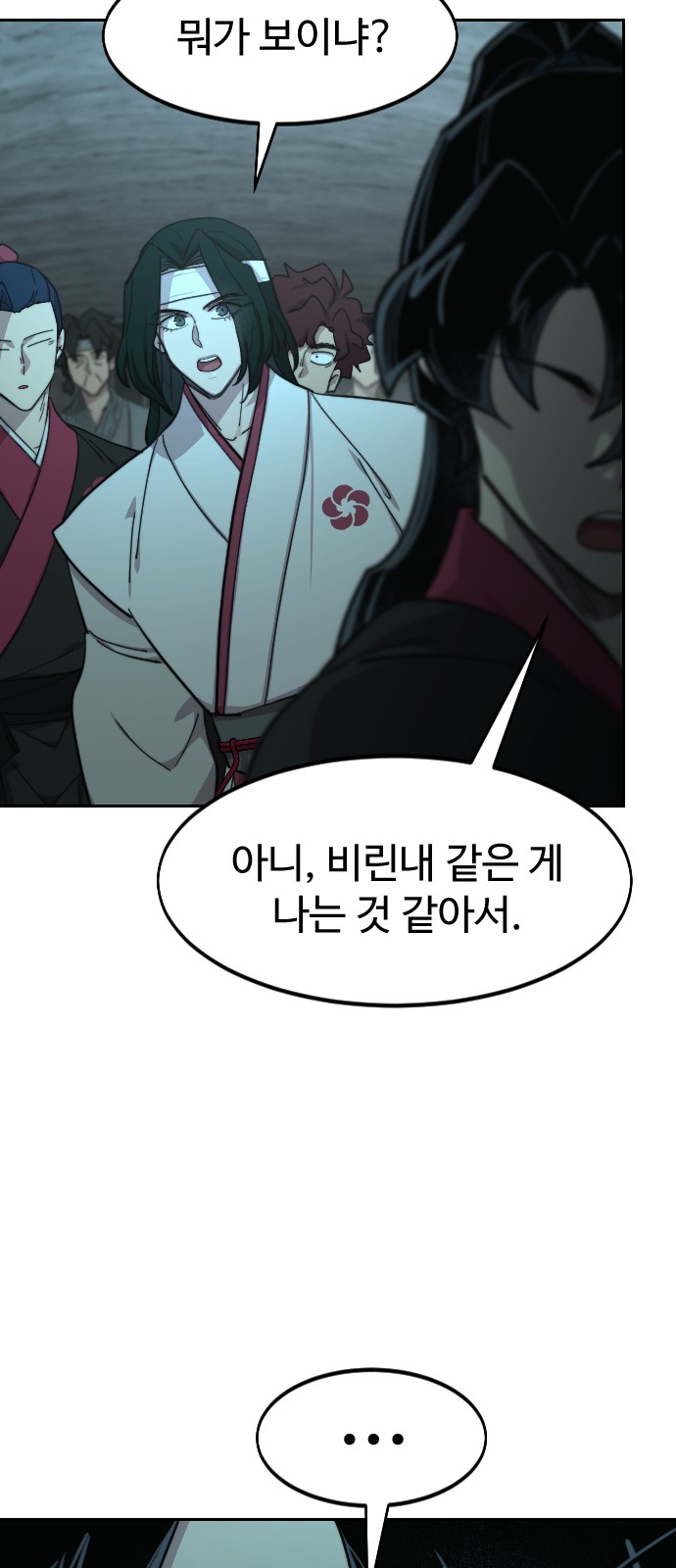38 페이지