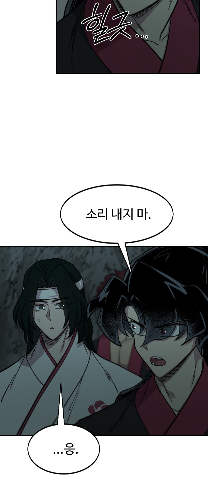 48 페이지
