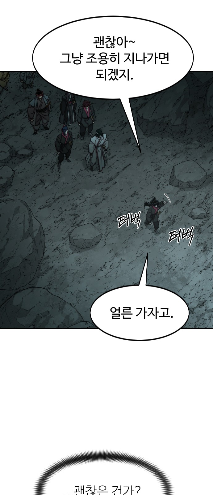 60 페이지