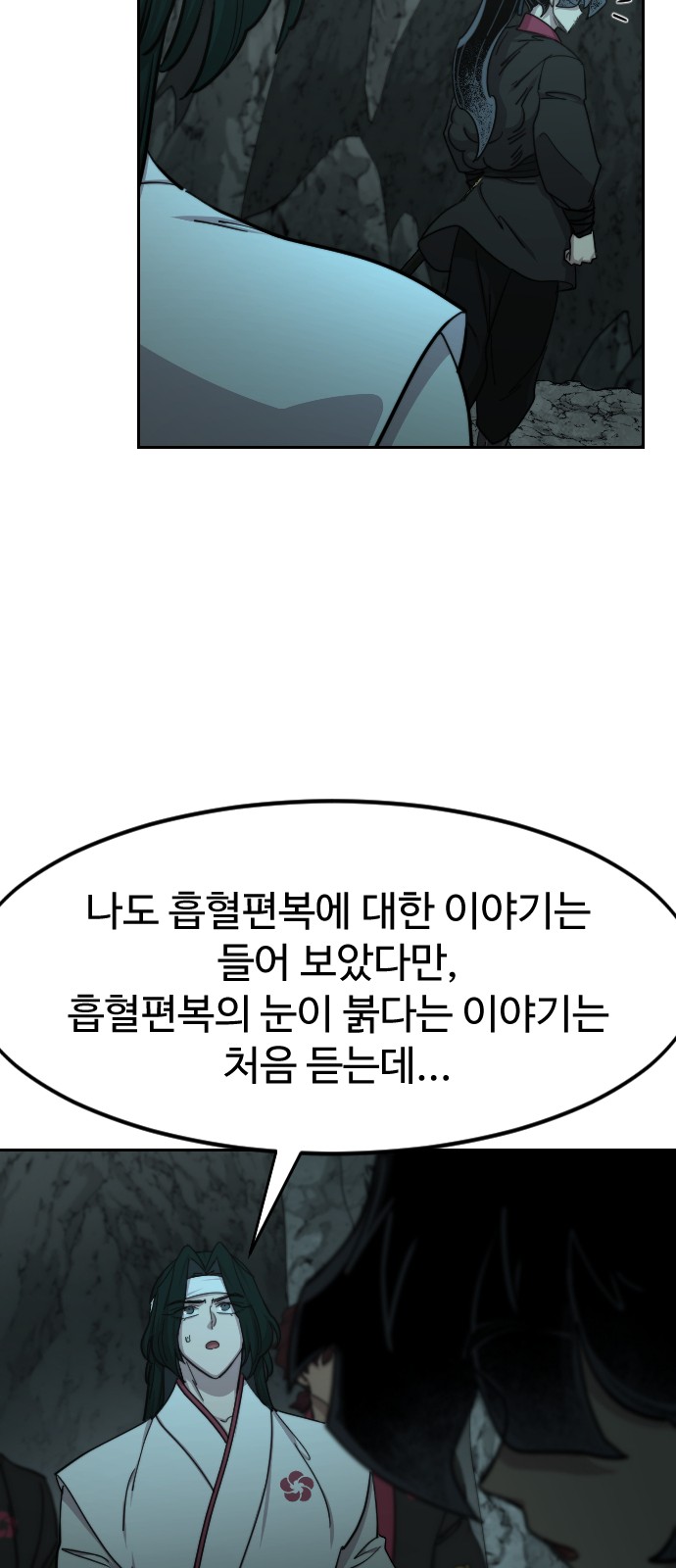 62 페이지