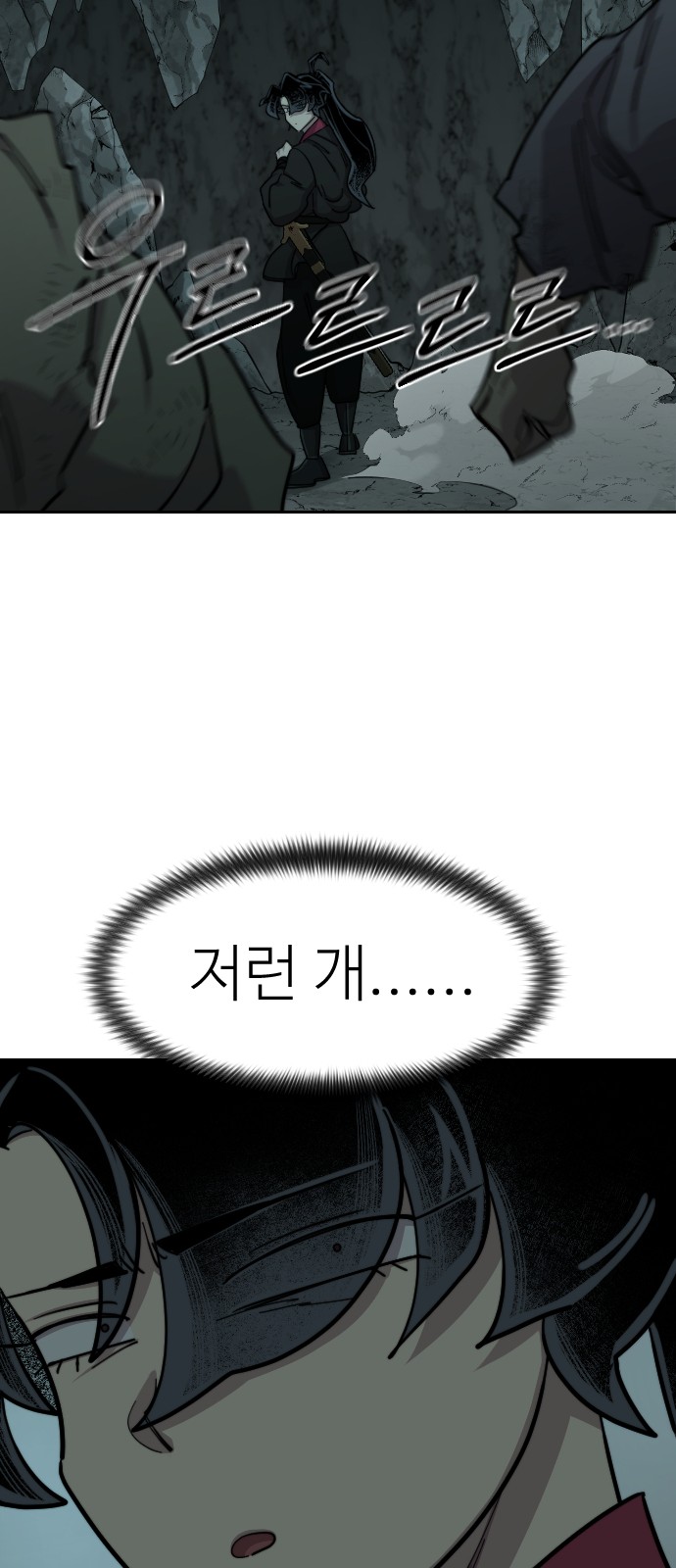 69 페이지