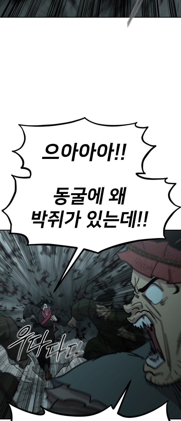 75 페이지