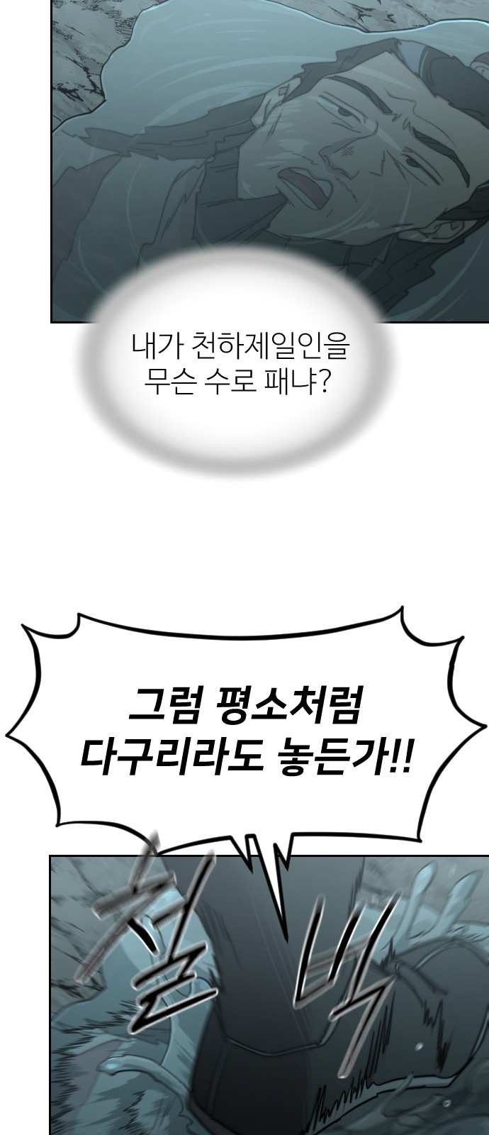 78 페이지