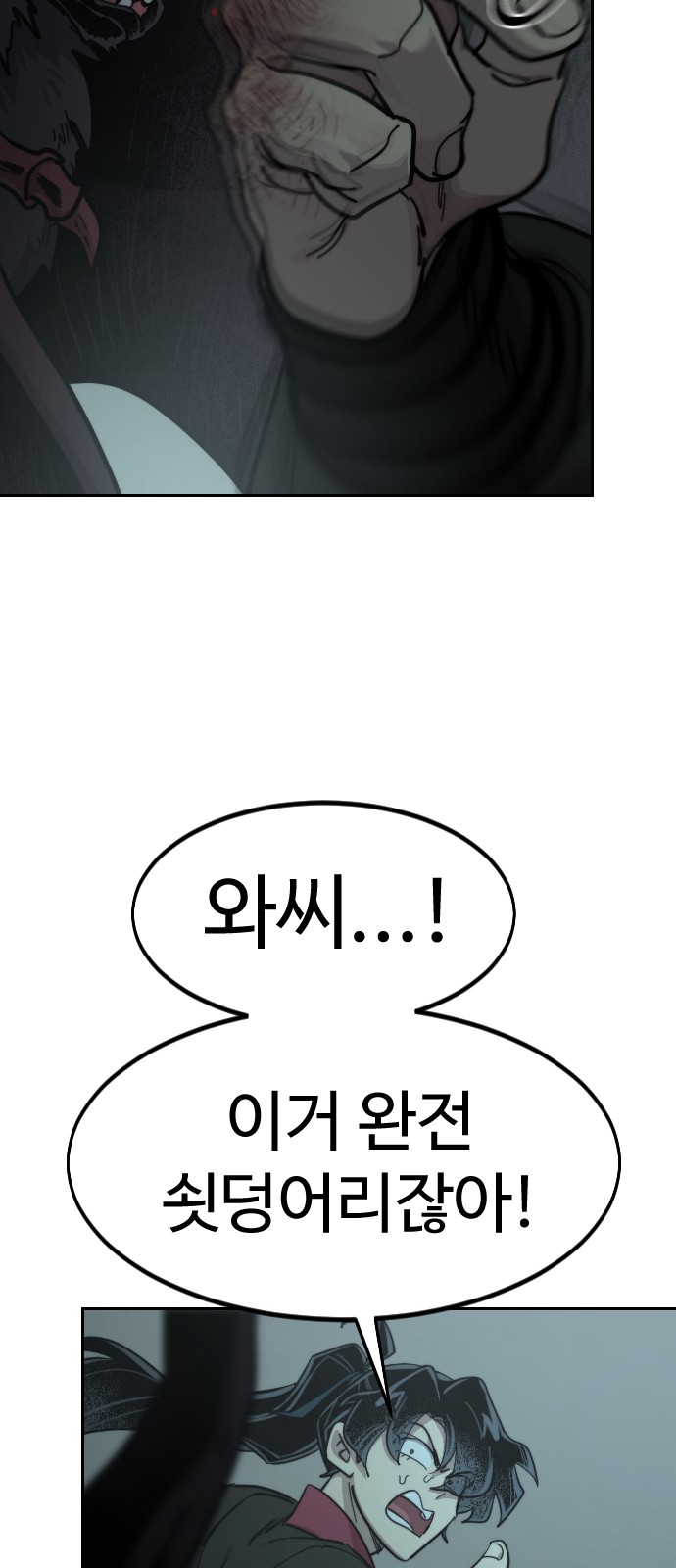 83 페이지