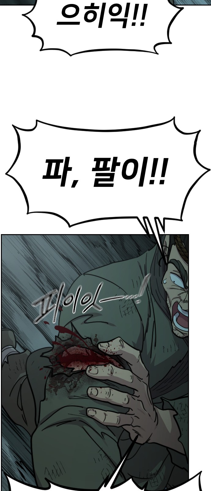 85 페이지