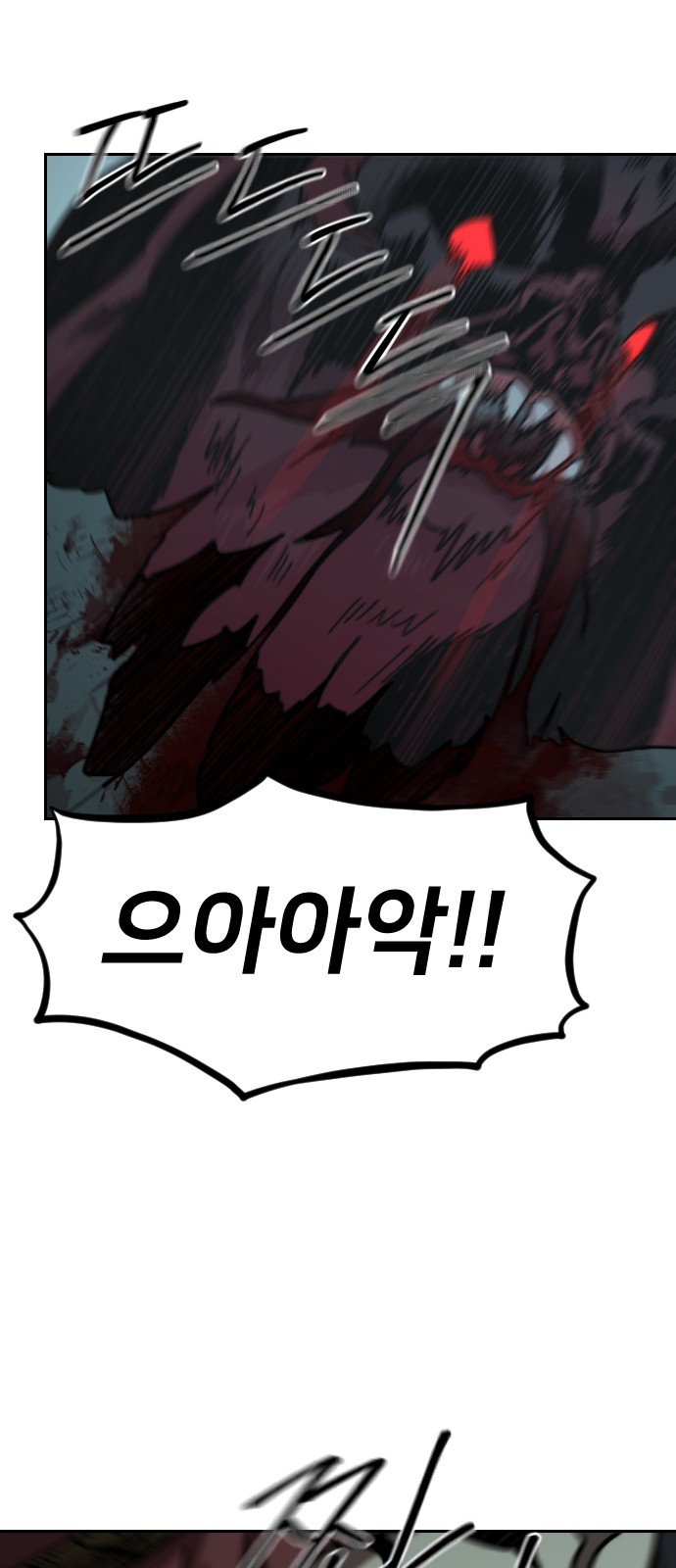 91 페이지