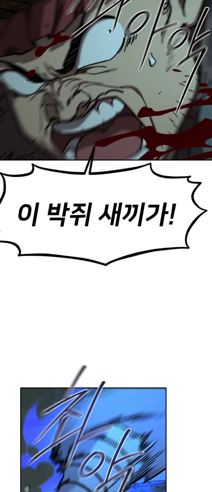 92 페이지