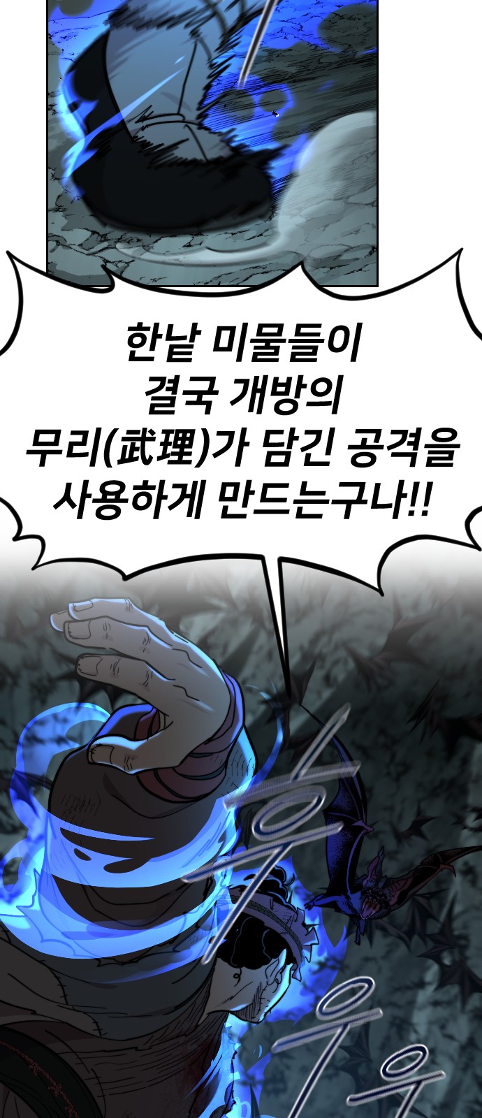 93 페이지