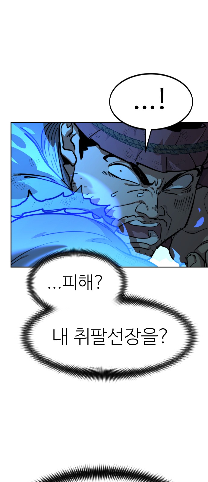 96 페이지