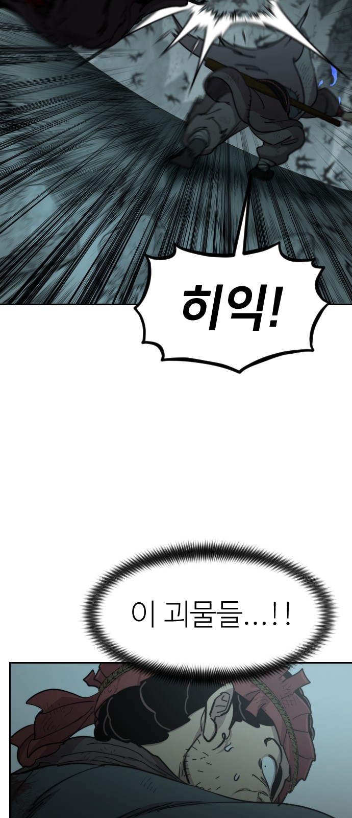 99 페이지