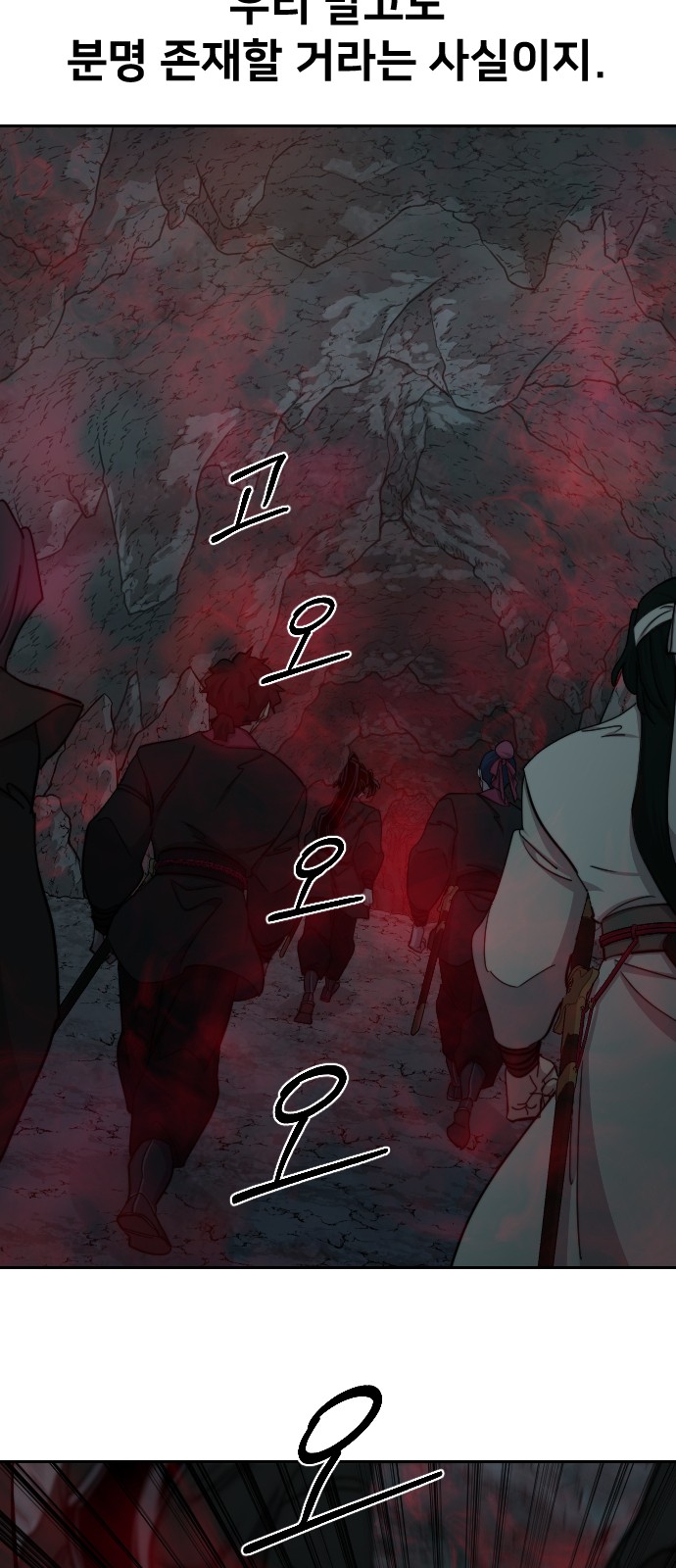 100 페이지