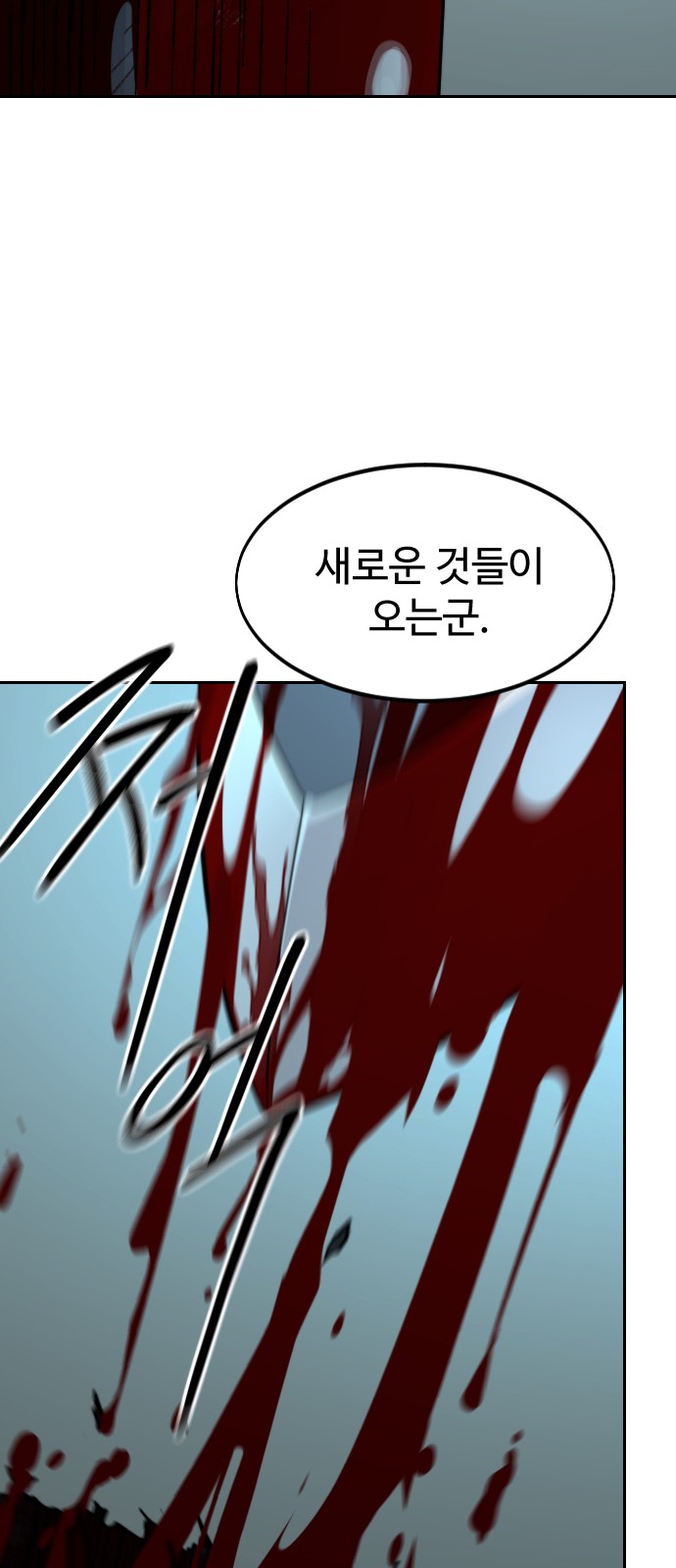 104 페이지