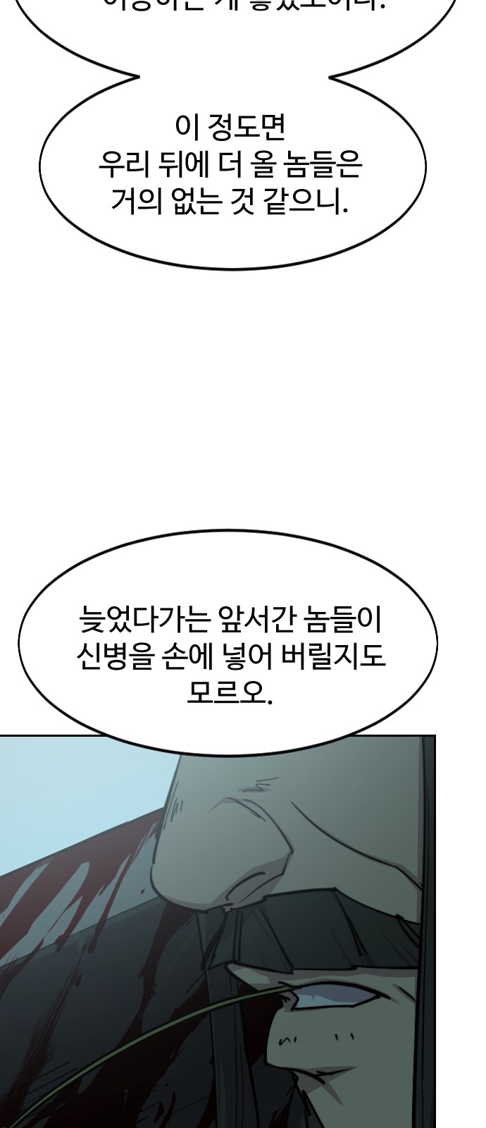 107 페이지