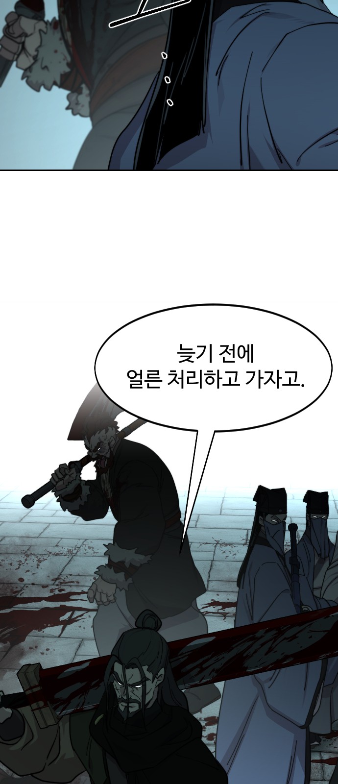 109 페이지