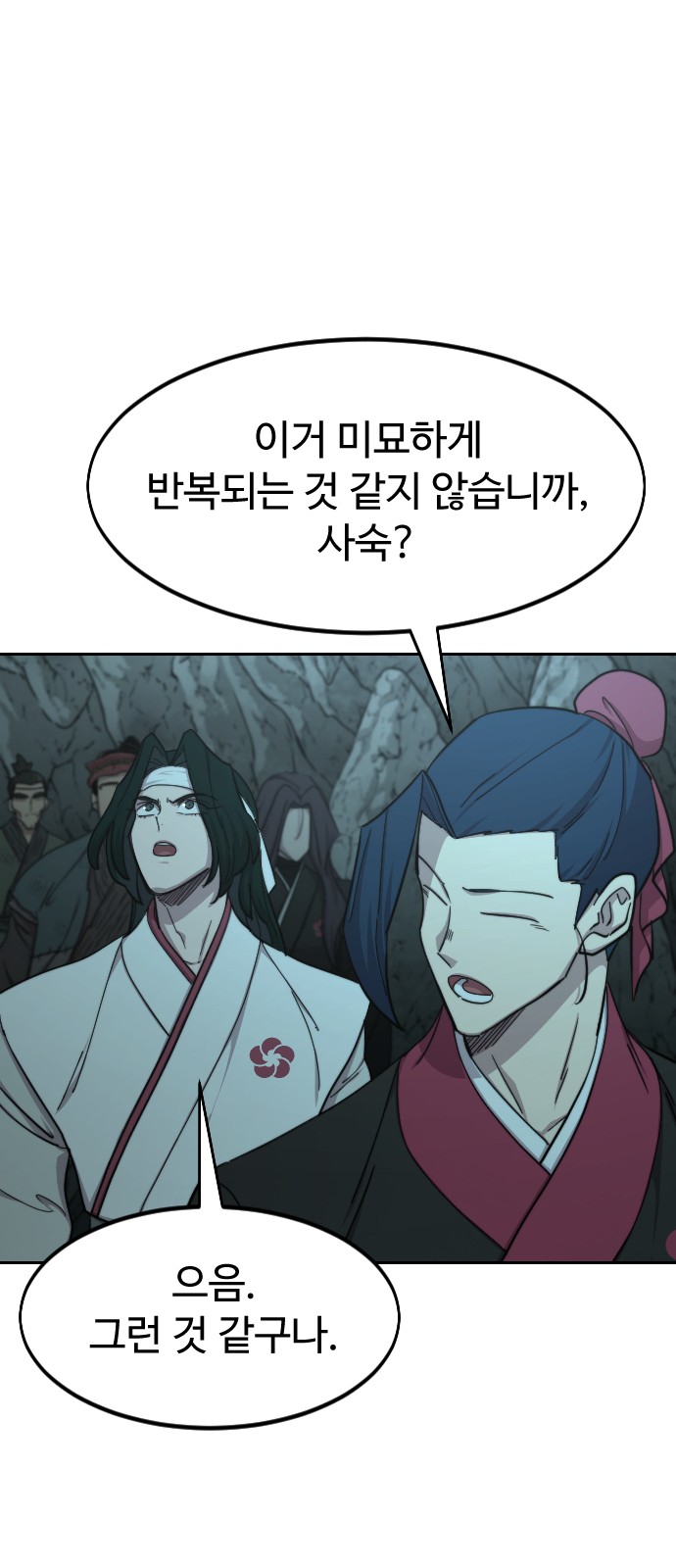38 페이지