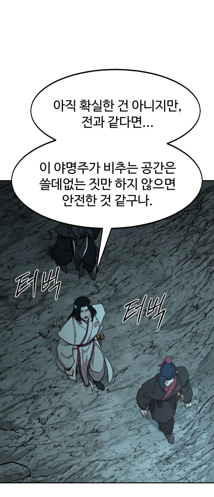 39 페이지