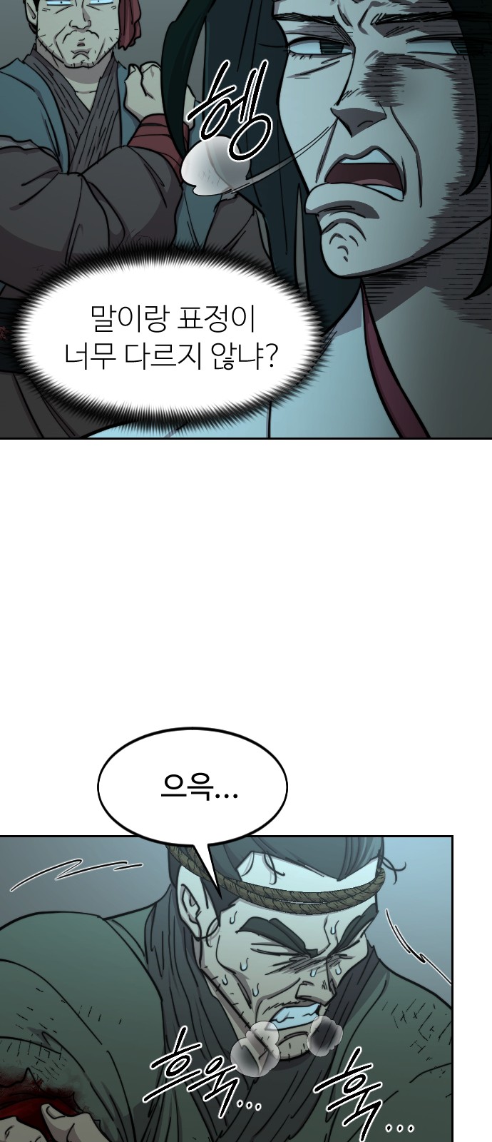 42 페이지