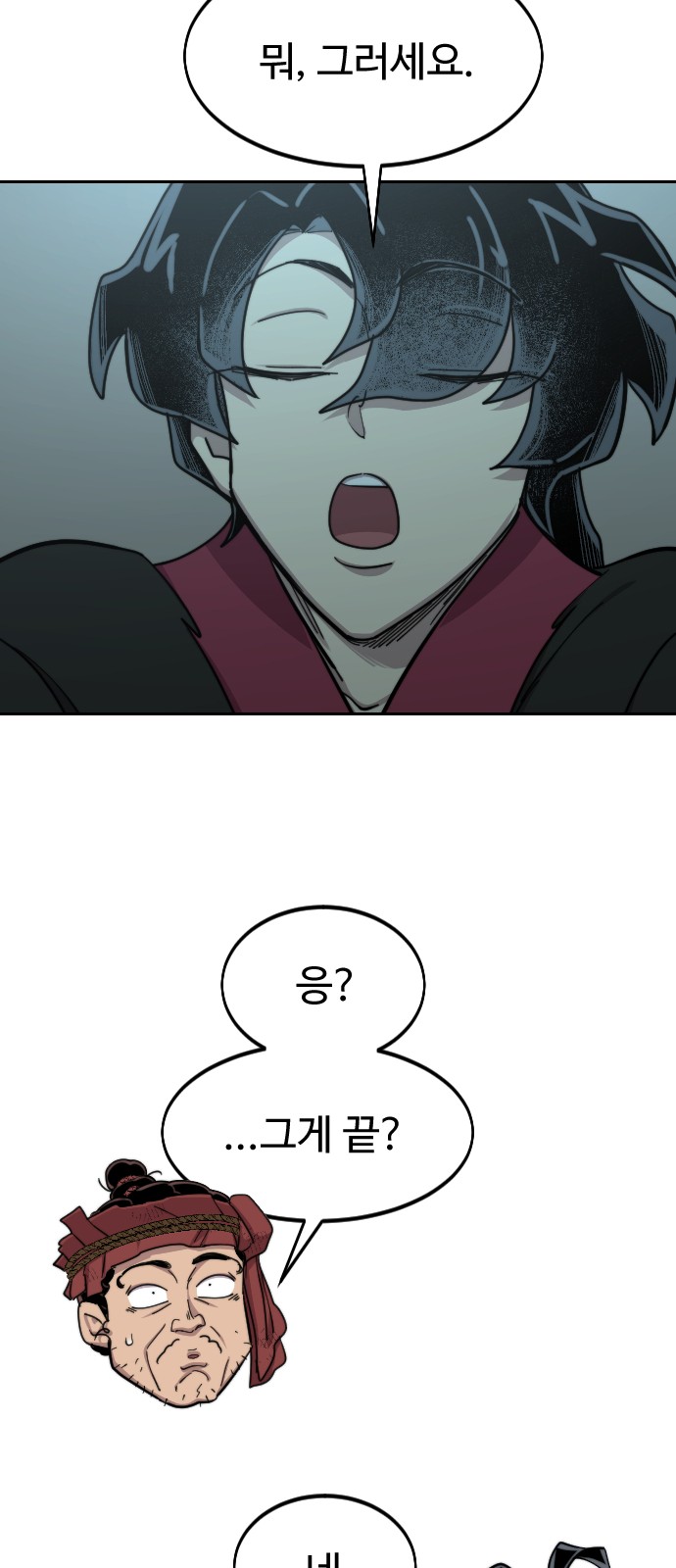 47 페이지