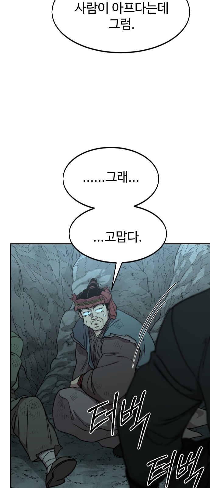 50 페이지